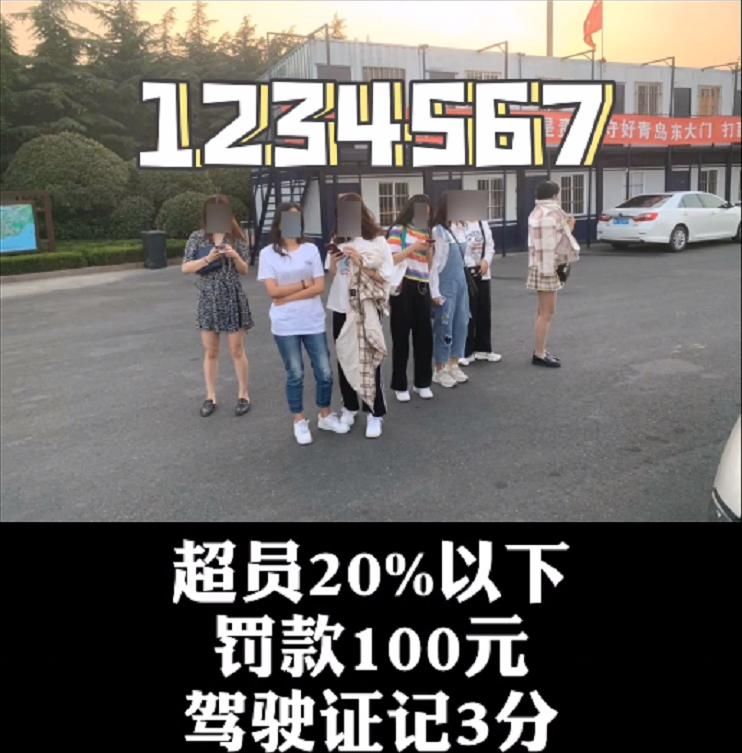  拦停|大叔拉7位女同事被拦停，下车后一脸无奈：你瞅瞅哪个舍得丢下