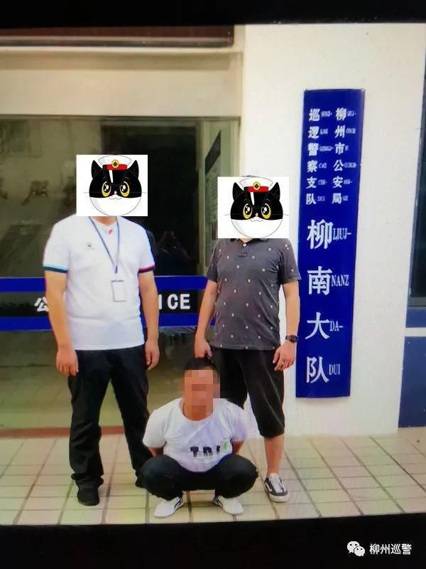 犯罪嫌疑人|聚焦民生案 | 柳州公安专注“民生小案”显成效