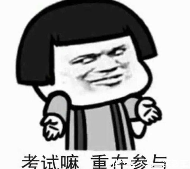  适合|十条段子：我觉得你这头型，只适合剃光头