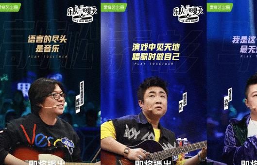  乐队|乐队的夏天这期非常失望，除掉一向稳定的重塑，没有一场精彩表演