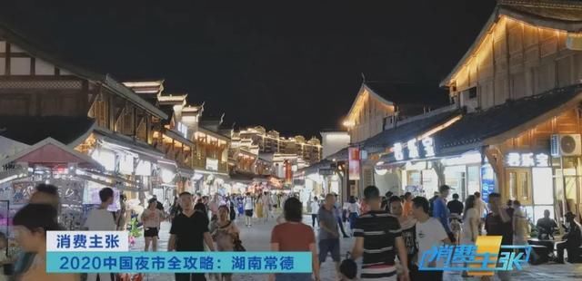  美食|探访陶渊明笔下的世外桃源，除了风景，这里还藏着吃不尽的美食