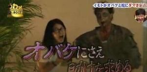  到底|日本的综艺节目到底有多变态？看完你就知道了！