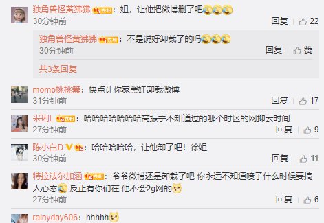 回来|IG形势越来越好，Ning却把微博装回来了，粉丝纷纷找上徐姨娘