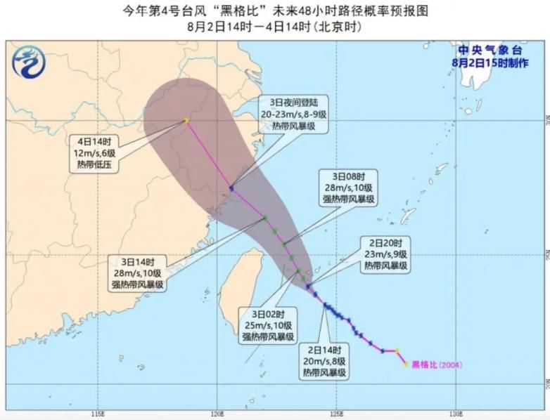 高温|36度！高温+雷雨+台风，南京开启“蒸桑拿”模式！