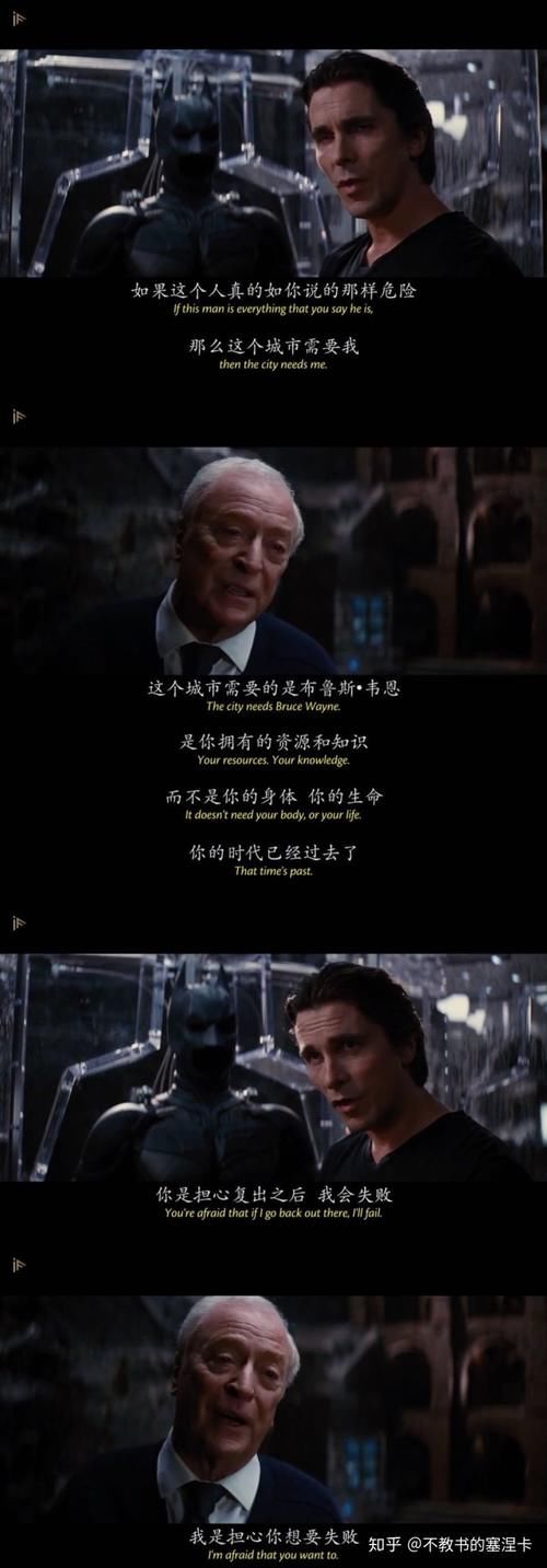 定义|蝙蝠侠是一个反英雄吗?