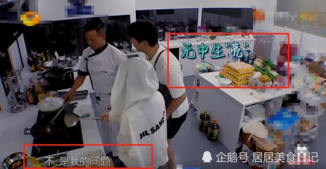  露馅|《中餐厅》林大厨夸赵丽颖炒牛肉！张亮一句话露馅？网友：别装了！