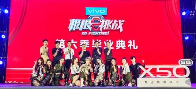  关系|《极限挑战》收官之战缺点一箩筐！THE9队内的关系也太复杂了