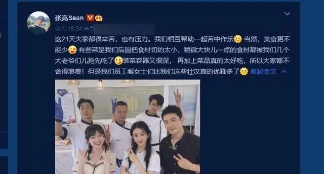  搞笑|回复网友评论这么有梗，他们要不要考虑兼职做个搞笑博主？