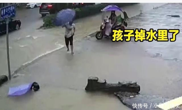  高中女生|深水坑中救出高中女生，三位好心人找到了！谢谢你们挽救一个家