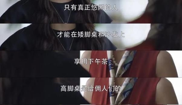  萧亚轩|富婆的「不快乐」，你也想象不到啊...