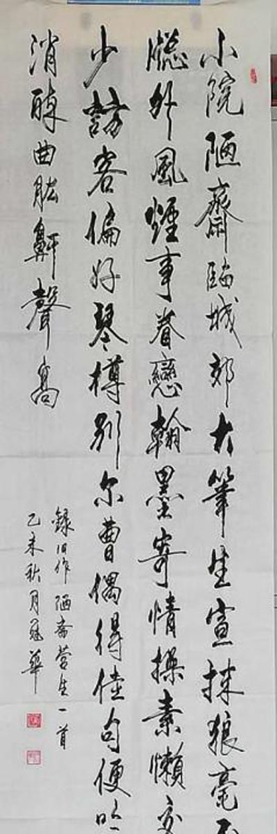 书法艺术|2020·当代艺术领军人物-崔冠华