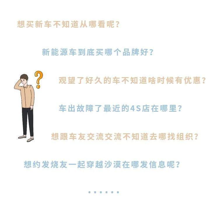 德胜汽车谷|爱车的朋友注意!这个专为你设计的小程序就要上线了!