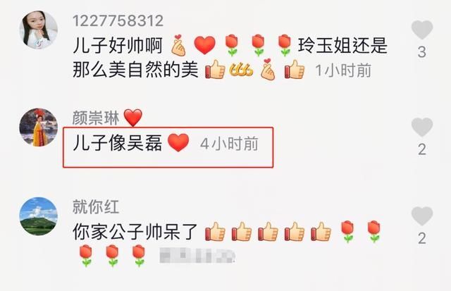 曝光|＂玉兔精＂李玲玉儿子罕曝光！鼻梁高挺眉毛浓，22岁气质不输男明星