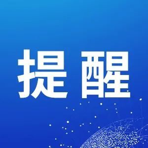 假期|注意了 假期不文明旅游将被曝光