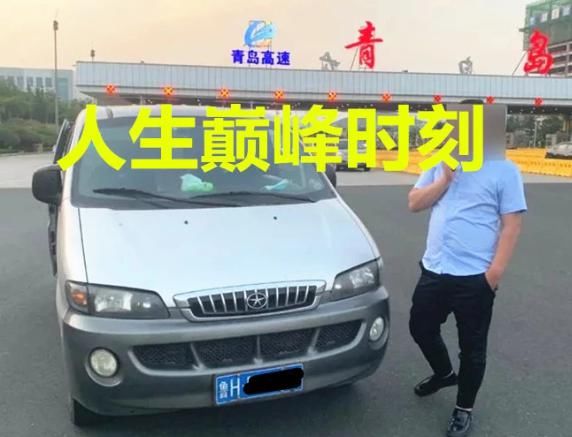  车主|拉7个漂亮女同事涉嫌超载，被交警拦下后，车主：哪个都不舍得扔下