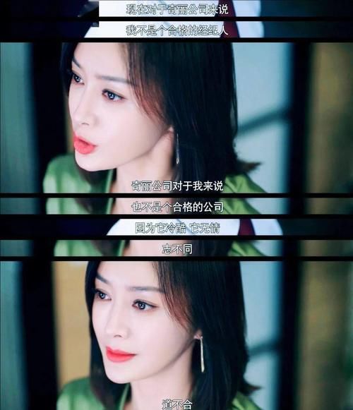  工作价值观|Office Hour ｜从“最美社畜莫向晚”身上看到的