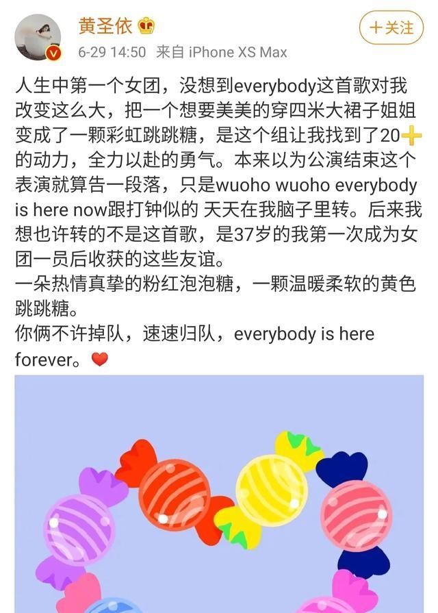  看点|姐姐们复活名单出炉，七位再回舞台，赛制洗牌引爆看点！