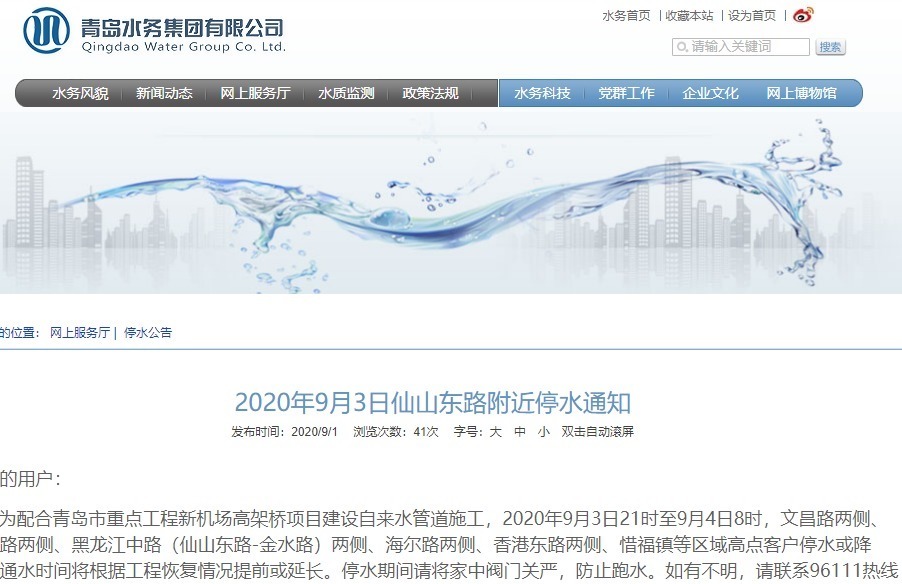 新疆能源97国际游戏app-化工产业快速转型、高质量发展路径