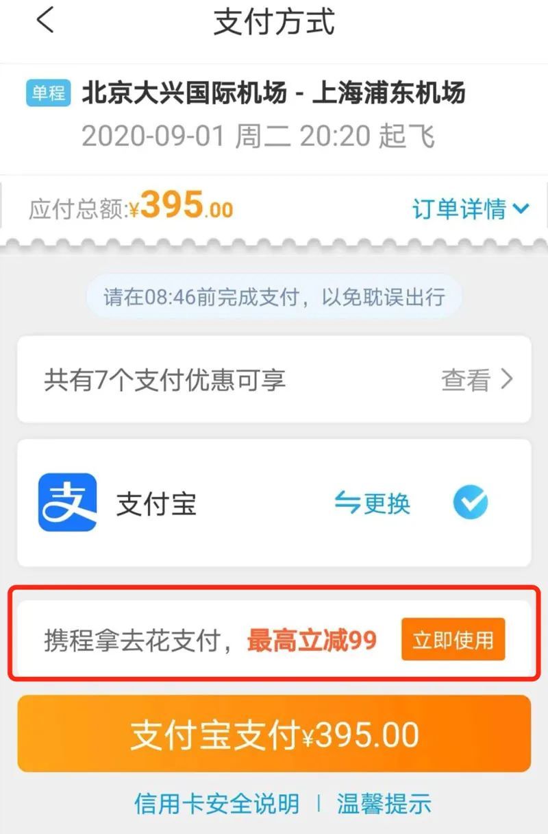 结婚|结婚对象的个人信用报告，5%的人真的查过！