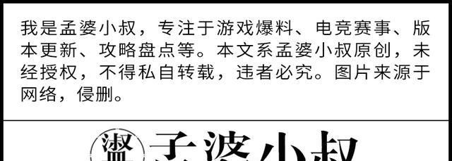 固玩|光遇：捉弄人新套路，玩家多次被瞬移？请勿坐陌生人的椅子