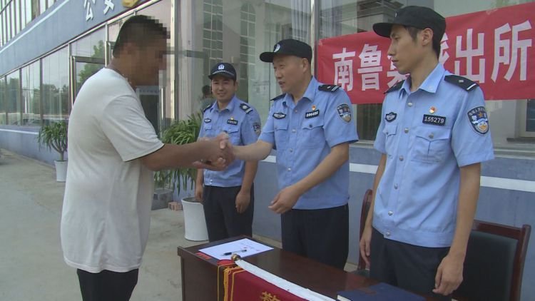 嫌疑人宗某|租赁车辆抵押借款，南鲁一居民被骗七万六