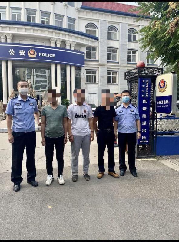  打击|石家庄跃进路派出所重拳出击，打击“三假”剔除社会毒瘤