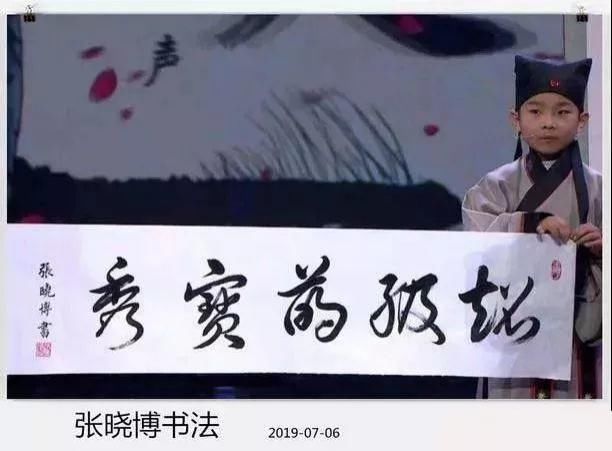 节目|9岁男童参加书法大赛获奖,其母不满评判厉声质问,专家霸气回怼