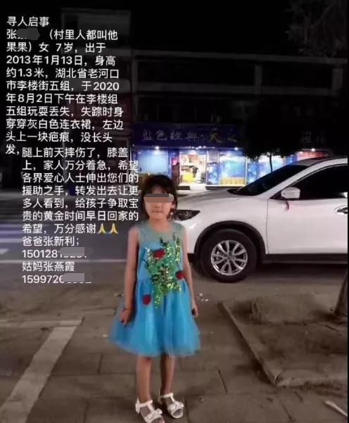  失踪|湖北襄阳7岁女童失踪之谜解开：独居离异五旬邻居杀人埋尸后院