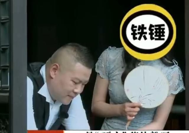 麒麟|德云团综郭麒麟缺席却迎来大小姐,节目组费心留悬念,被粉丝曝光