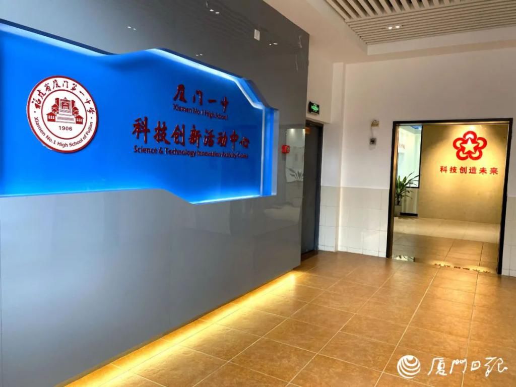 联合|快讯!厦门这所中学和清华、北大、复旦、上交大、哈工大等联合建实验室!