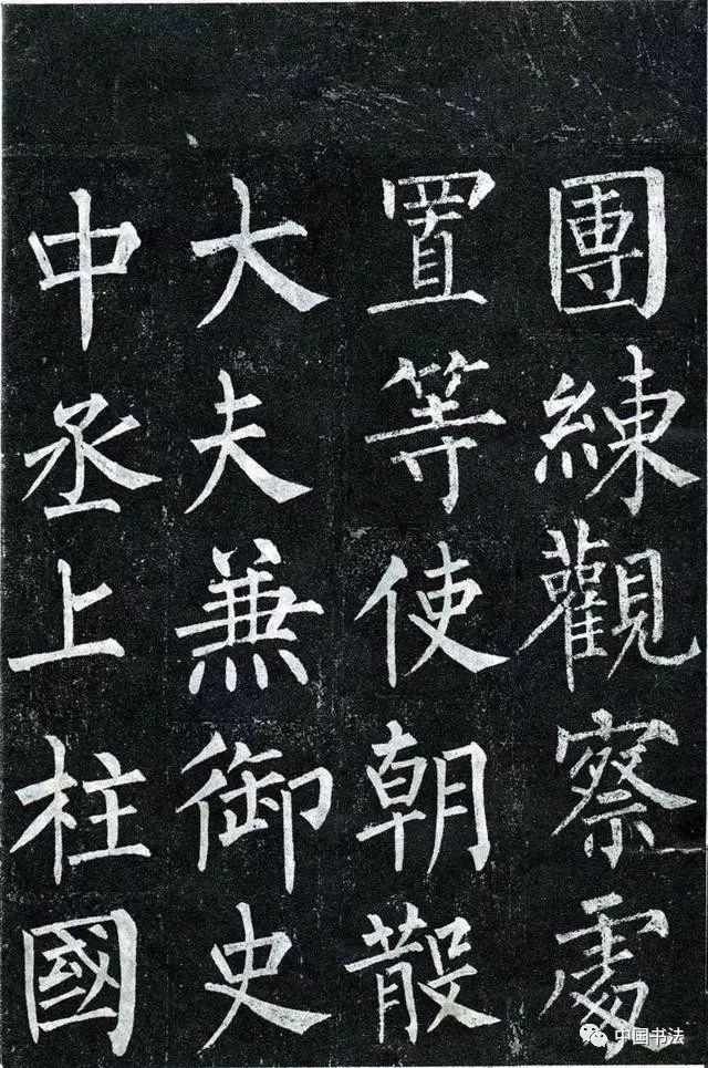  书法家|真精彩中国最厉害的书法家，大多数都在这里啦！