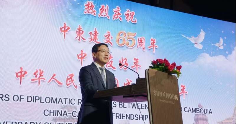 中国驻柬埔寨大使馆隆重举办庆祝中柬建交65周年、“中柬友好年”暨新中国成立74周年招待会