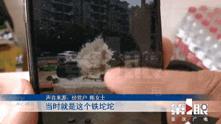  水柱|女子家中睡午觉 天上掉下来一块石头！接着……水柱喷射进来