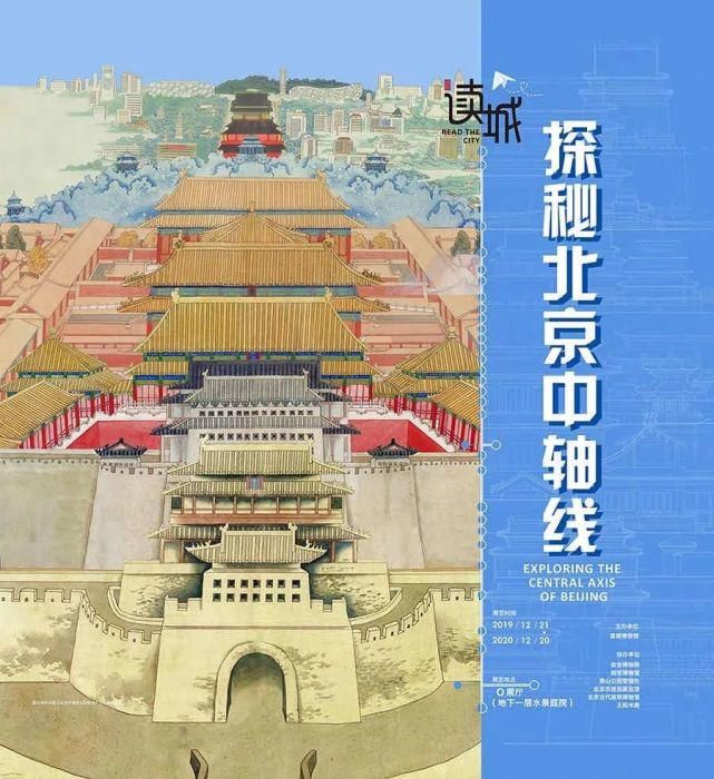  博物馆|43家博物馆亮相博物馆文创展