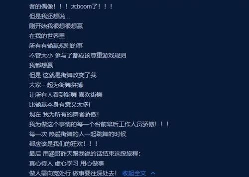  易烊千玺|《街舞3》总决赛顶流云集，能和易烊千玺PK流量的只有王一博了