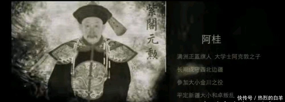 二战|金川易主,战事再起,乾隆皇帝二战金川