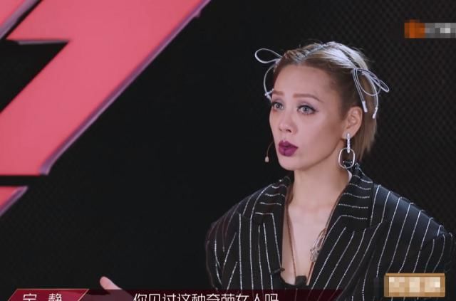  姐姐|宁静直呼郁可唯是“奇葩女人”，听着像是在吐槽，实则是在夸她