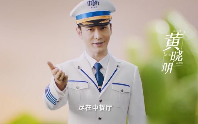  预告|《中餐厅4》预告，黄晓明店长变身为船长，赵丽颖新造型却很吸睛