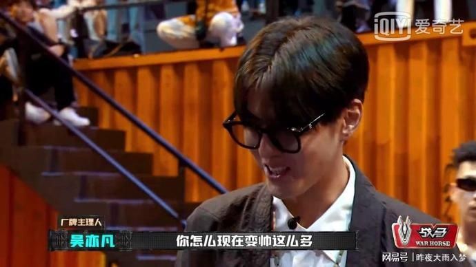  吴亦凡|《中国新说唱2020》大型“回锅肉”现场，吴亦凡感叹又变帅了！