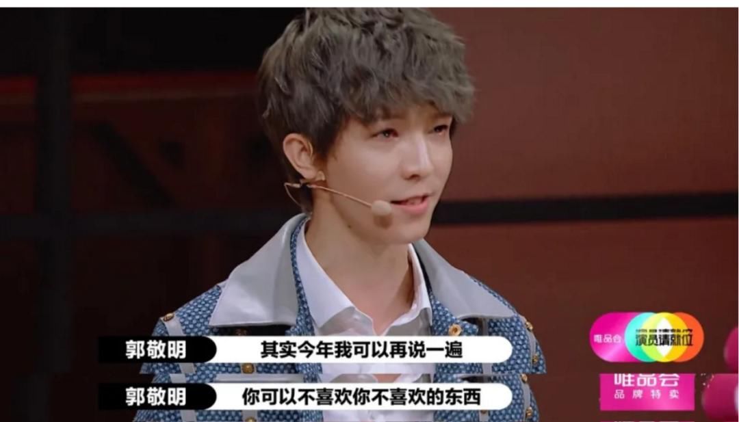  演员|究竟是谁，给了郭敬明这样翻云覆雨的权力？