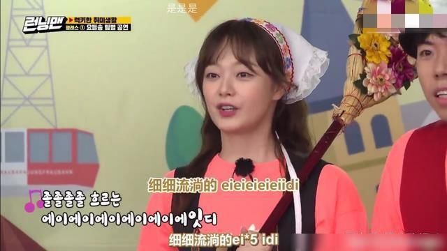  没想到|没想到《RunningMan》最有野心的人是她……