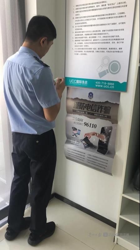 发案|七里河公安分局多措并举，持续纵深推进反诈宣传