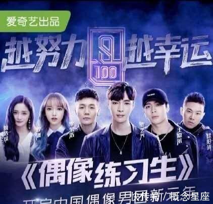  之名|张艺兴别再搞选秀了，哪还有好苗子刚说完，明年五档男团选秀