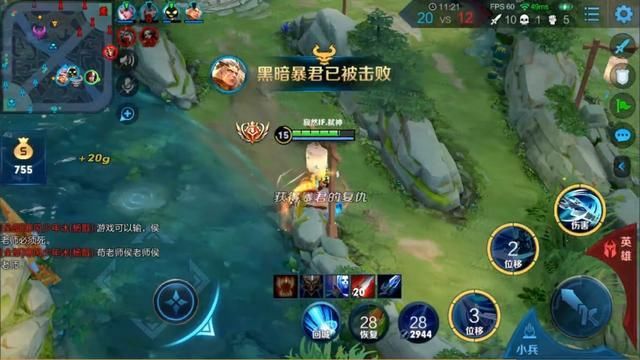 王者荣耀|心态对阵寂然韩信，未战先怂，战绩太过真实