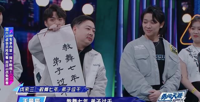  孙红雷|《这就是街舞》再现抢七大战，张艺兴cue孙红雷，黄渤惊喜加盟