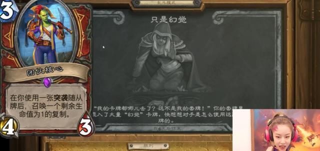  团伙|炉石传说新卡团伙核心解析，又一张竞技场神卡出现