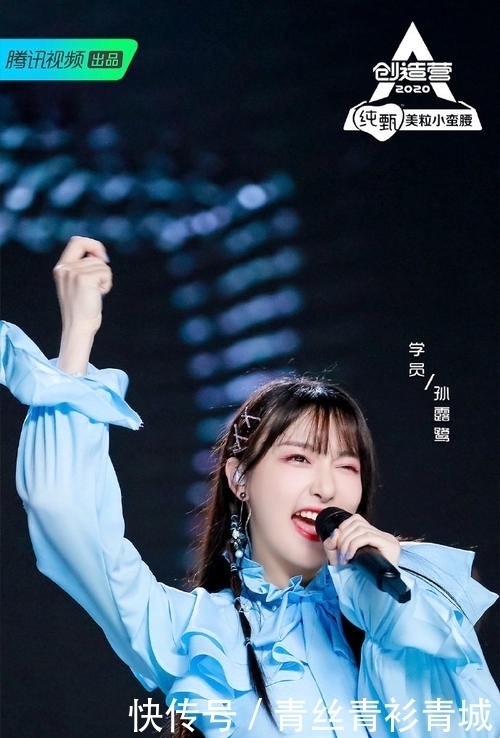  撑腰榜排名|创造营2020最透明的10为选手，成功永远属于有准备的人