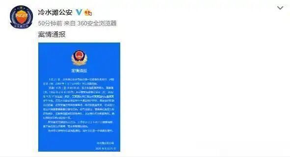 男子|54岁男子骚扰00后女生, 被对方男友打成粉碎性骨折, 警方通报