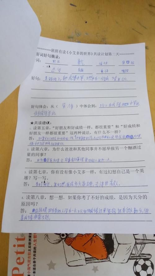 改变|等一本书的留守儿童 不愿退群的转学生 阅读改变的何止几万种人生