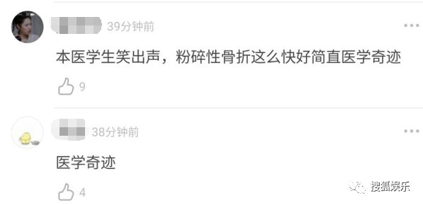  出轨|“方一凡”周奇恋情曝光？何猷启出轨？万茜车祸骨折12天后就复工？